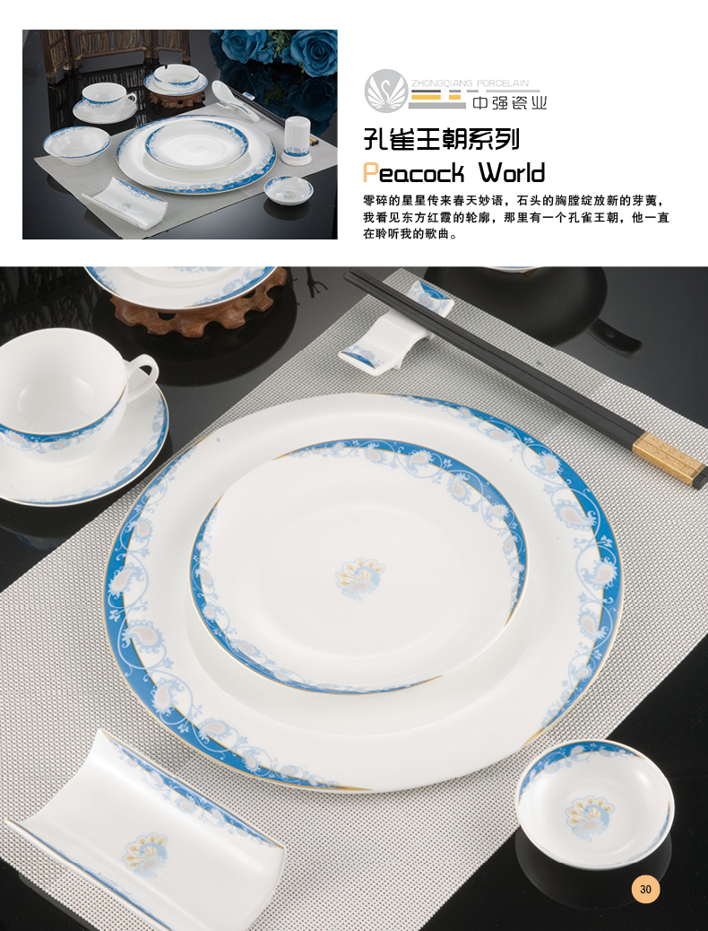 孔雀王朝.jpg